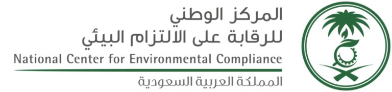 National Center for Environmental Compliance