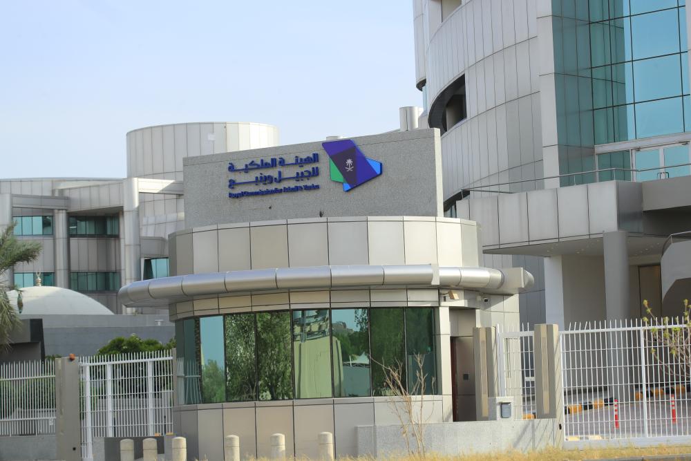 Staterra and the Royal Commission for Jubail & Yanbu Champion Environmental Progress