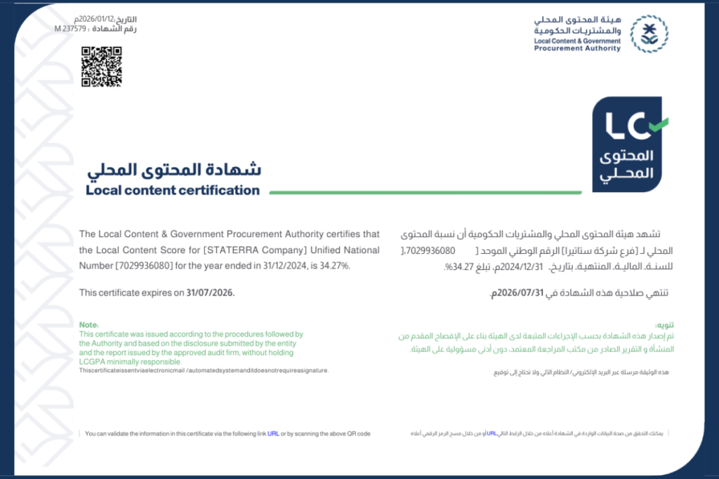 Staterra Local Content & Government Procurement Authority (LCGPA)